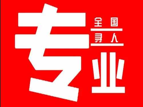 四方台侦探调查如何找到可靠的调查公司